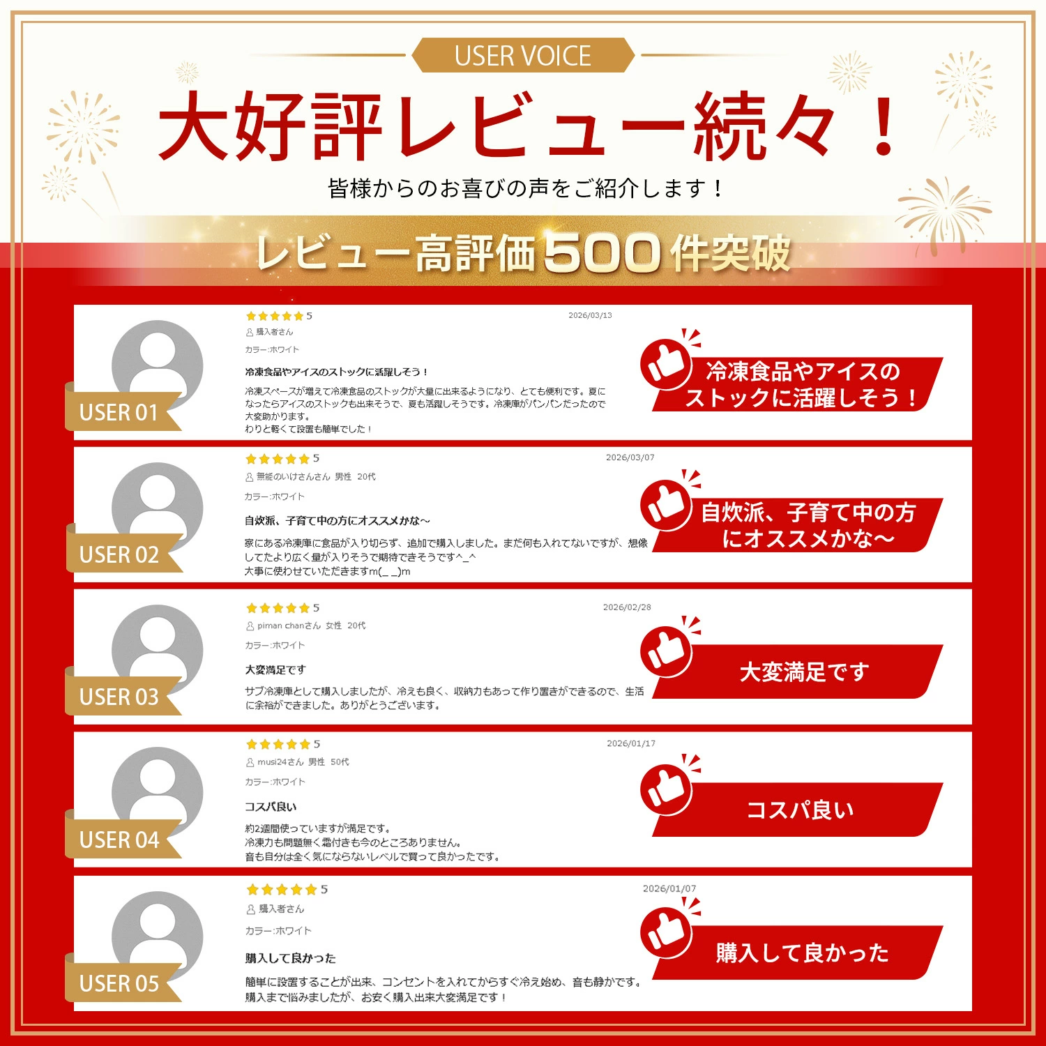 SAMKYO ＼超PayPay最強感謝祭☆27,990円→24,990円／冷凍庫 小型冷凍庫