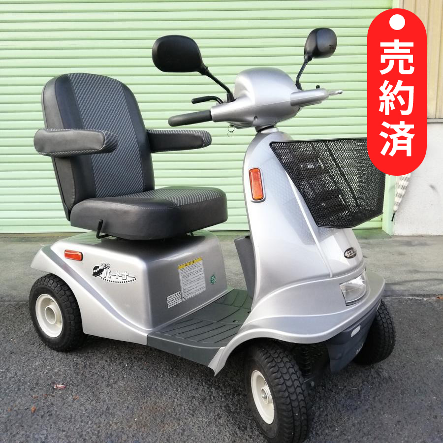 セリオ認定中古、メーカー整備ユーズド、電動カート、シニアカー、セニアカー、シルバーカート、遊歩、パートナー、スキップ yuhosmile1_4_700x.jpg?v=1766824525