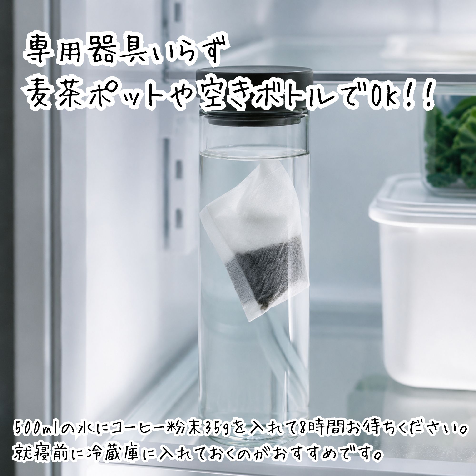 水出しコーヒーパック 不織布 日本製 30枚 トーヨ コールドブリュー アイスコーヒー バッグ 水出し珈琲 使い捨て コーヒーフィルター | TOYO（日用品） | 03