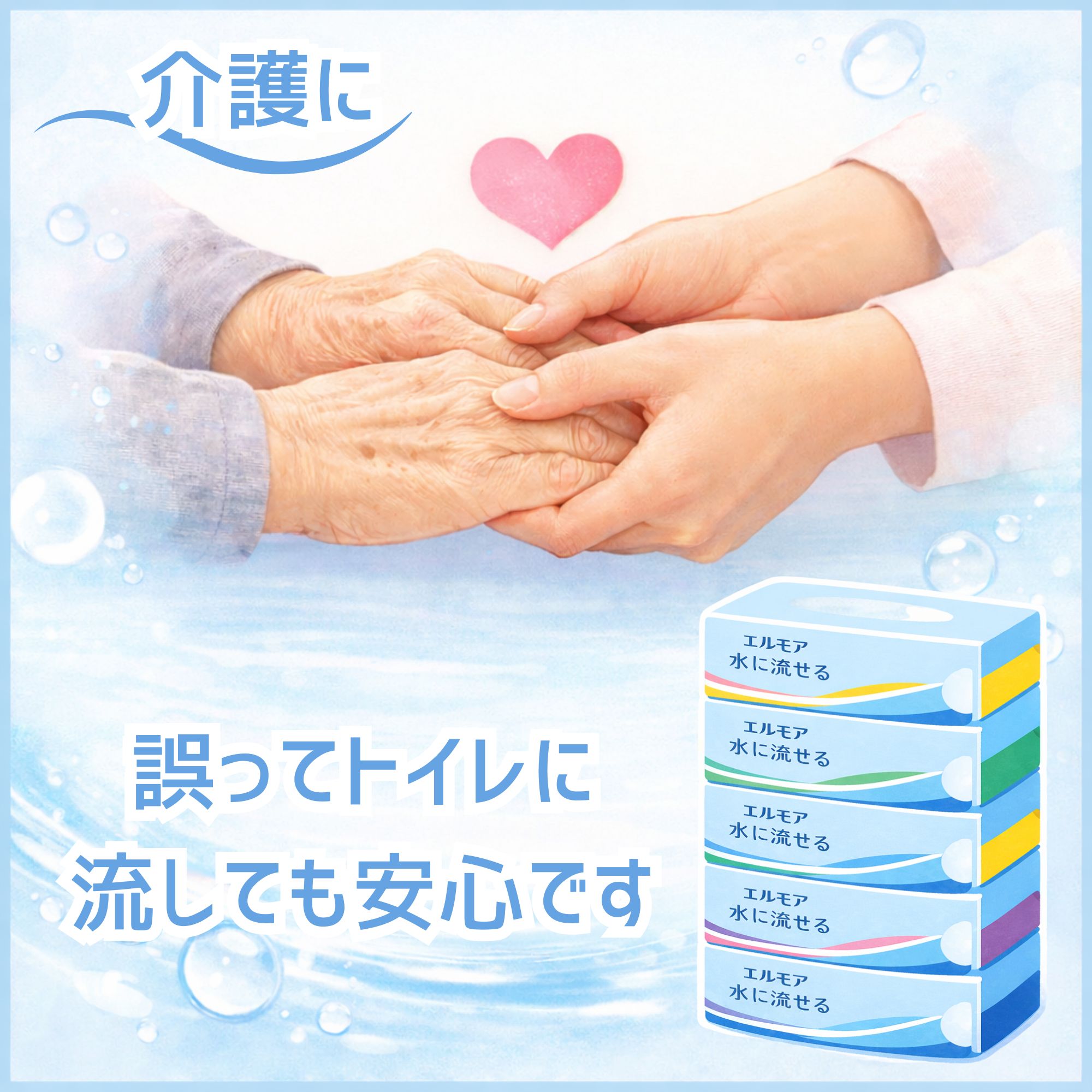 水に流せる ティッシュペーパー 水に溶けやすい トイレに流せる 紙 ボックス ティッシュ ちり紙 チリ紙 落とし紙 10箱 まとめ買い エルモア 関連画像2