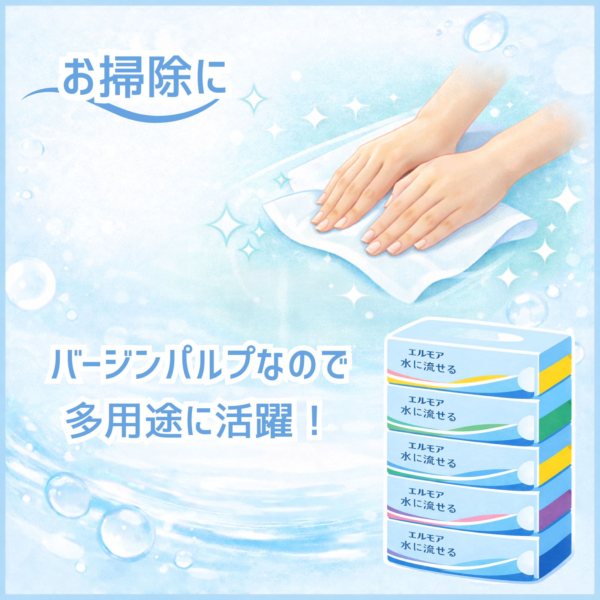水に流せる ティッシュペーパー 水に溶けやすい トイレに流せる 紙 ボックス ティッシュ ちり紙 チリ紙 落とし紙 10箱 まとめ買い エルモア 関連画像4