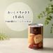 非常食 缶詰 パン 缶deボローニャ 6缶 セット 5年保存 3種 詰め合わせ プレーン メープル チョコレート ギフト プレゼント おすすめ 関連画像1