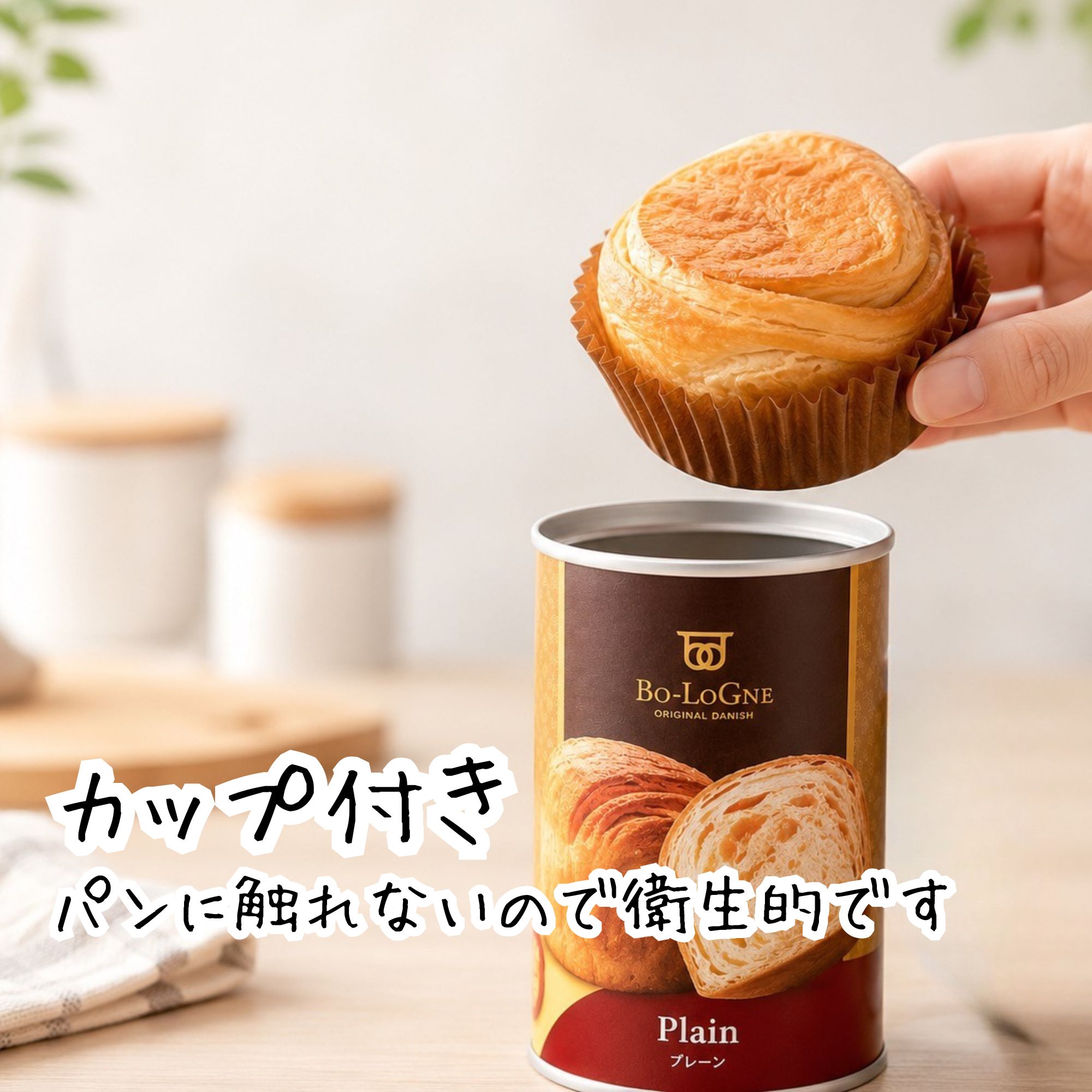 非常食 缶詰 パン 缶deボローニャ 6缶 セット 5年保存 3種 詰め合わせ プレーン メープル チョコレート ギフト プレゼント おすすめ 関連画像4