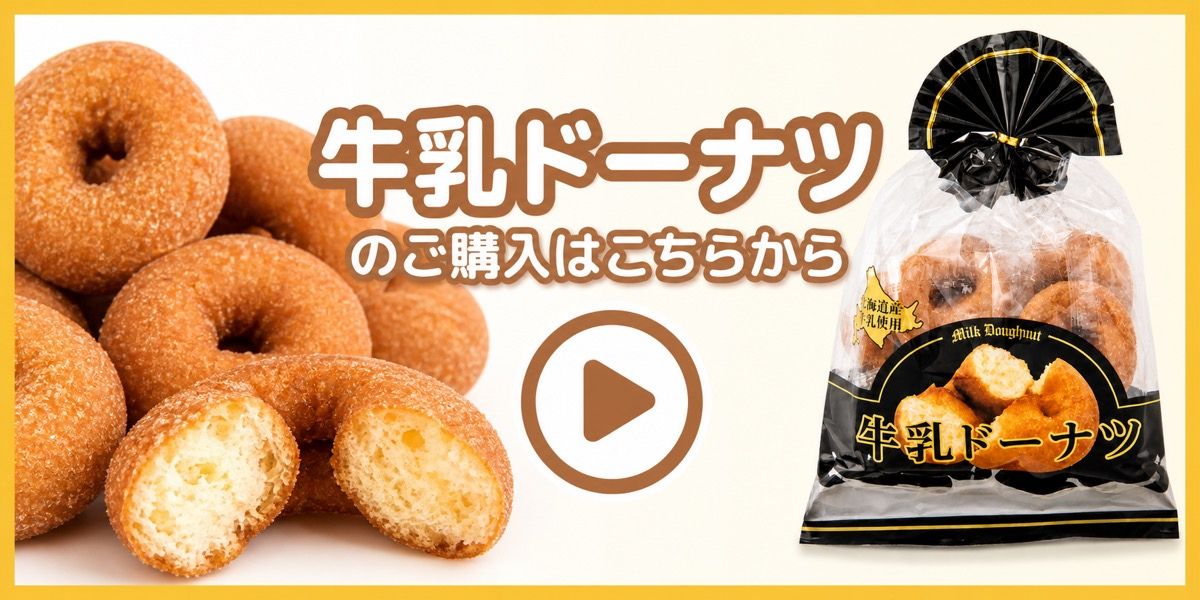 宮田製菓 ヤングドーナツ 箱 買い 40袋 業務用 ミニ ドーナツ 大容量