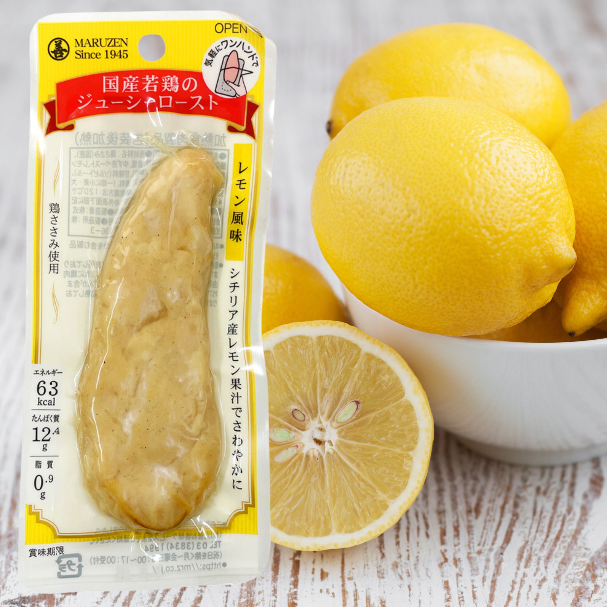 サラダチキン まとめ買い サラダチキンバー 常温 保存 丸善 ジューシーロースト 40袋 セット ヘルシー おかず 鶏肉 ささみ スティック 個包装 国産 メーカー 関連画像4
