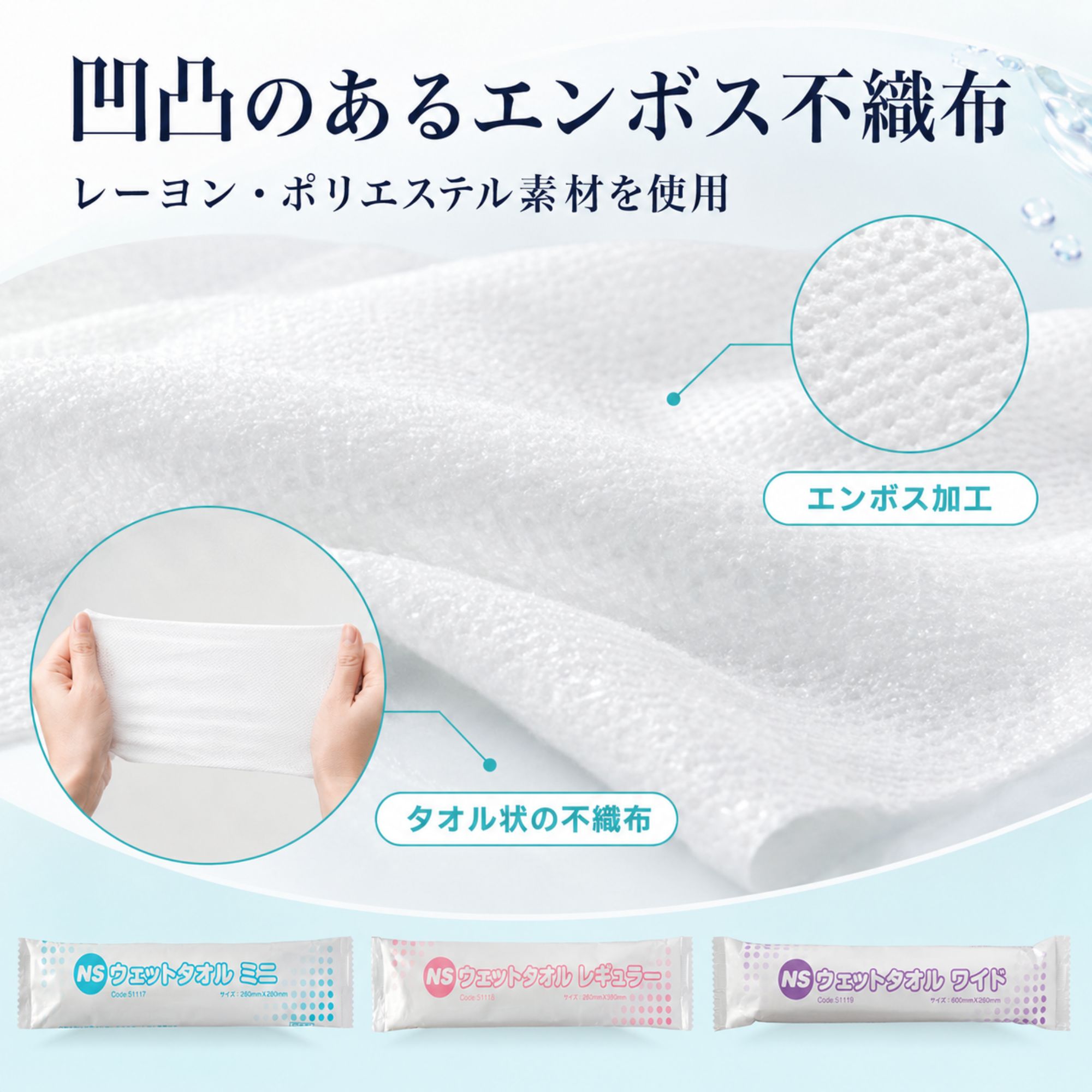 業務用 使い捨て 大判 厚手 ウェットタオル まとめ買い 100本 80本 50本 個包装 ノンアルコール 温冷対応 濡れタオル おしぼり お手拭き からだ拭き 清拭タオル 関連画像3