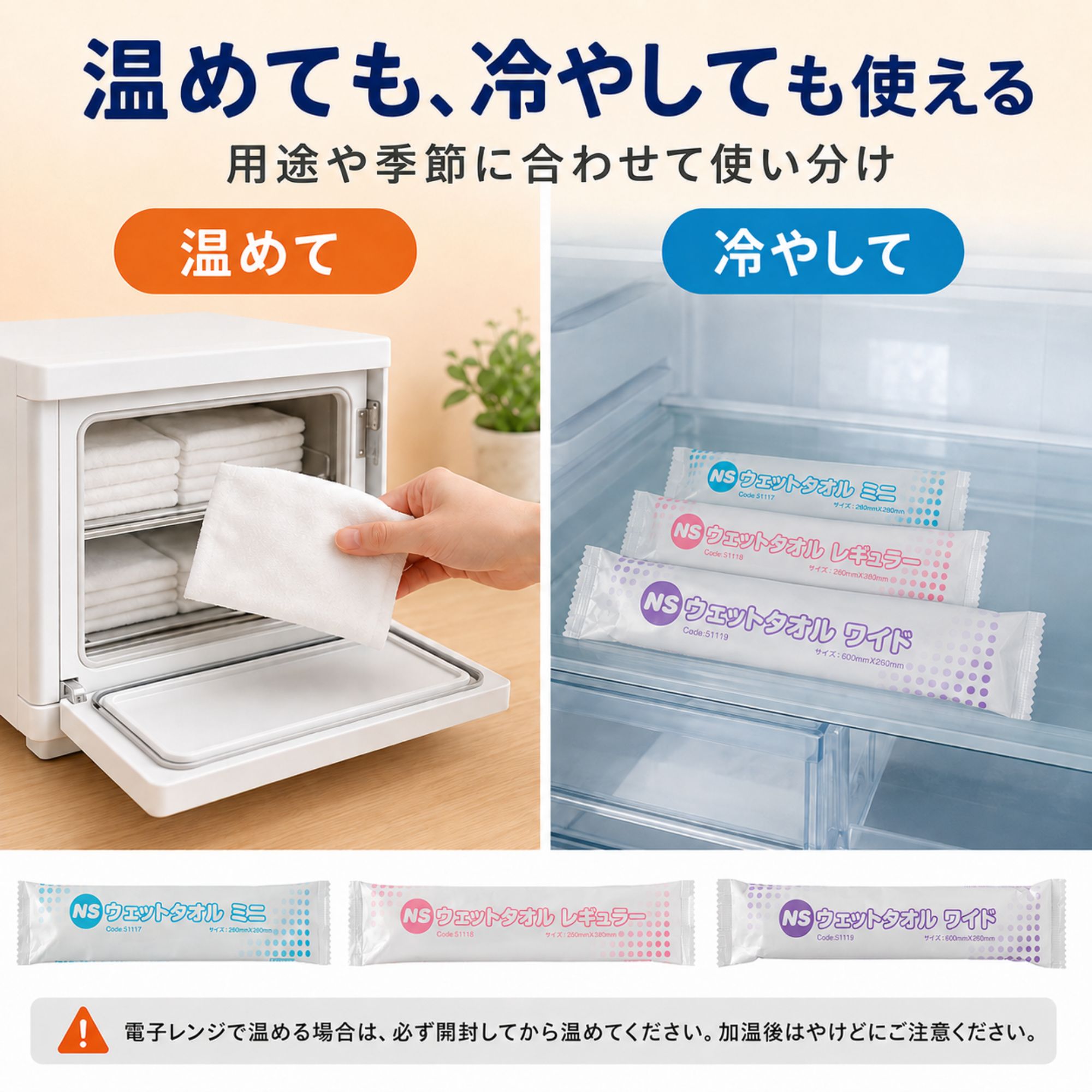 業務用 使い捨て 大判 厚手 ウェットタオル まとめ買い 100本 80本 50本 個包装 ノンアルコール 温冷対応 濡れタオル おしぼり お手拭き からだ拭き 清拭タオル 関連画像5