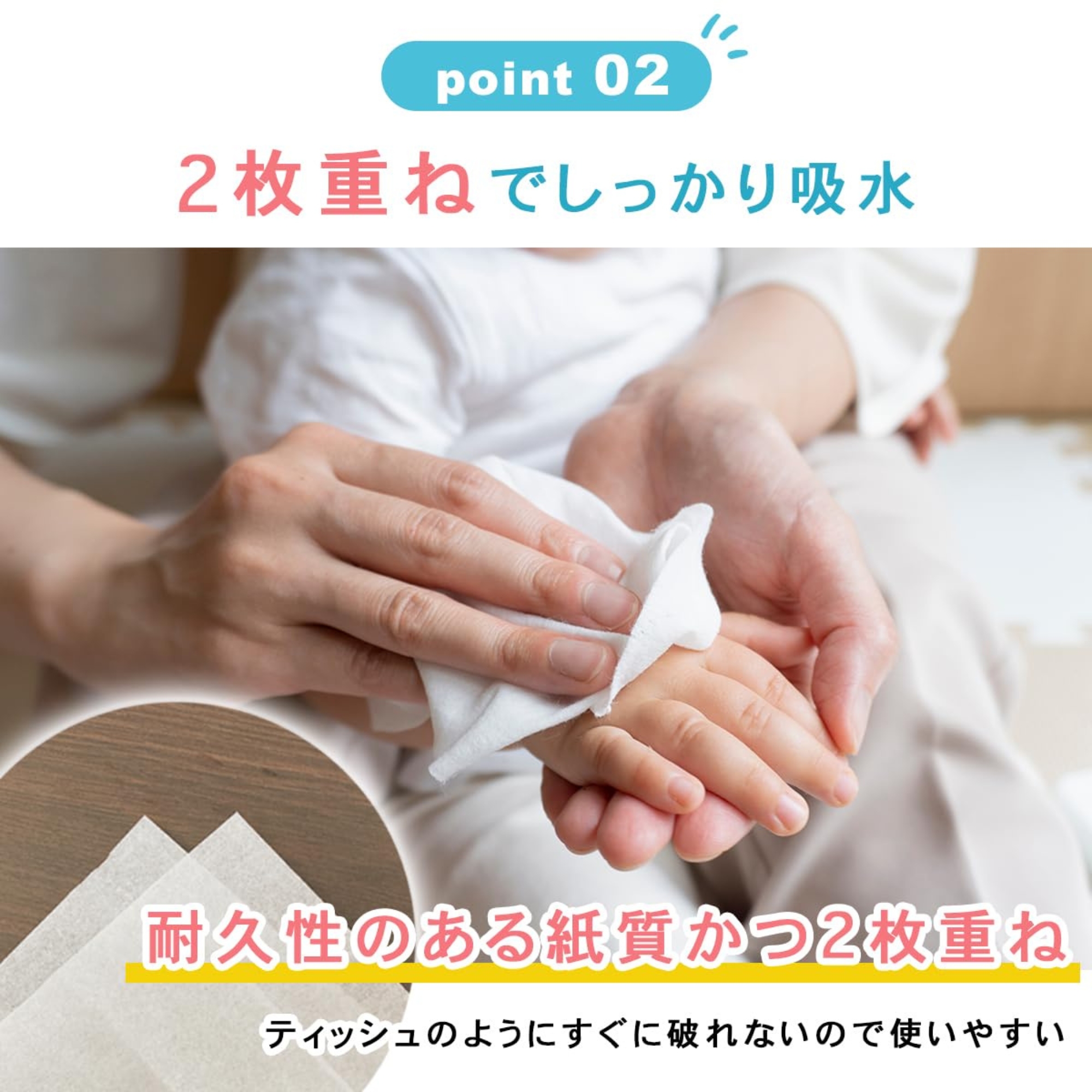 ペーパータオル 携帯 ミニ ポケット ティッシュ サイズ 使い捨て ペーパー ハンカチ 紙 ナプキン ダブル 10枚入 16袋 国産 トーヨ のんしゅきん 関連画像2