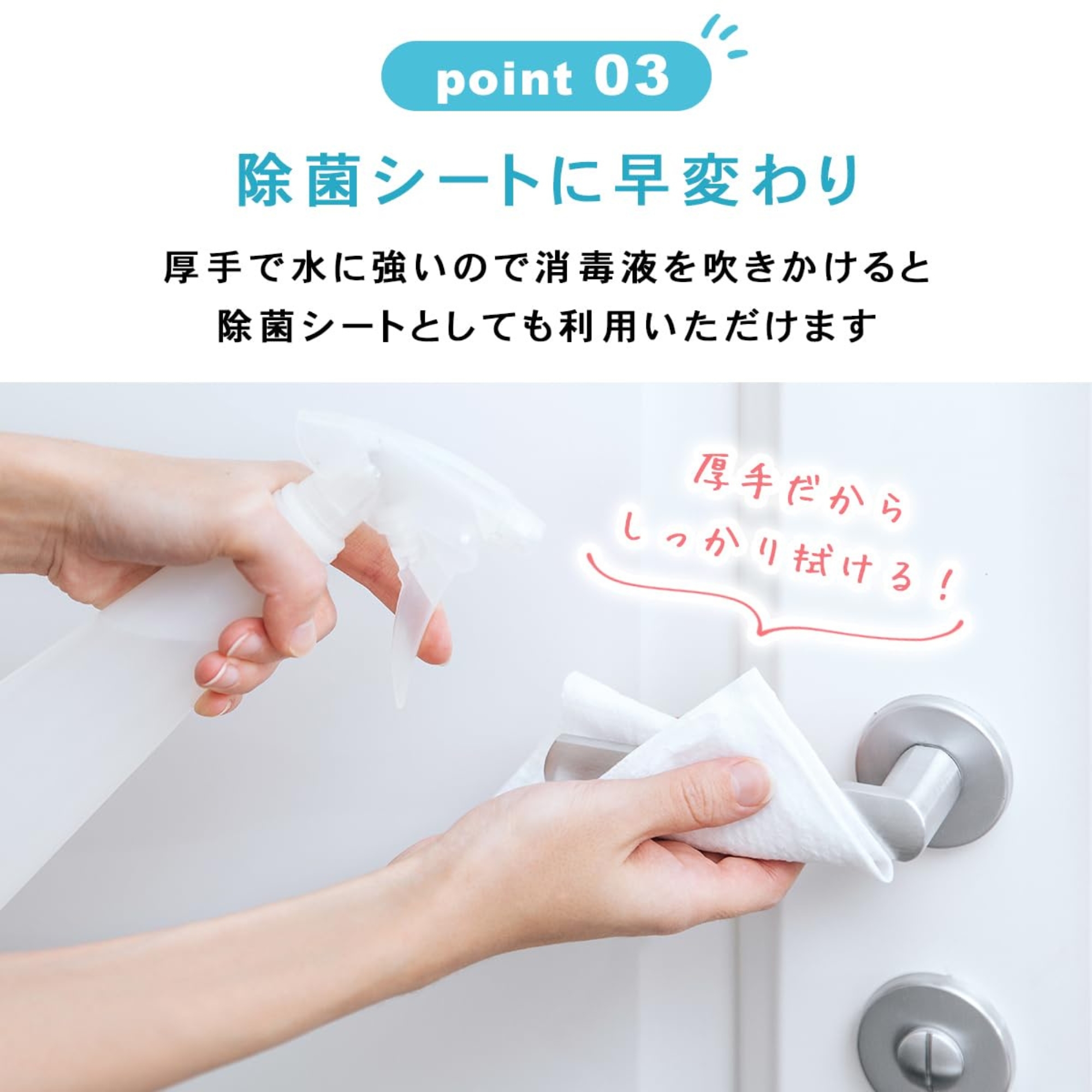 ペーパータオル 携帯 ミニ ポケット ティッシュ サイズ 使い捨て ペーパー ハンカチ 紙 ナプキン ダブル 10枚入 16袋 国産 トーヨ のんしゅきん 関連画像3