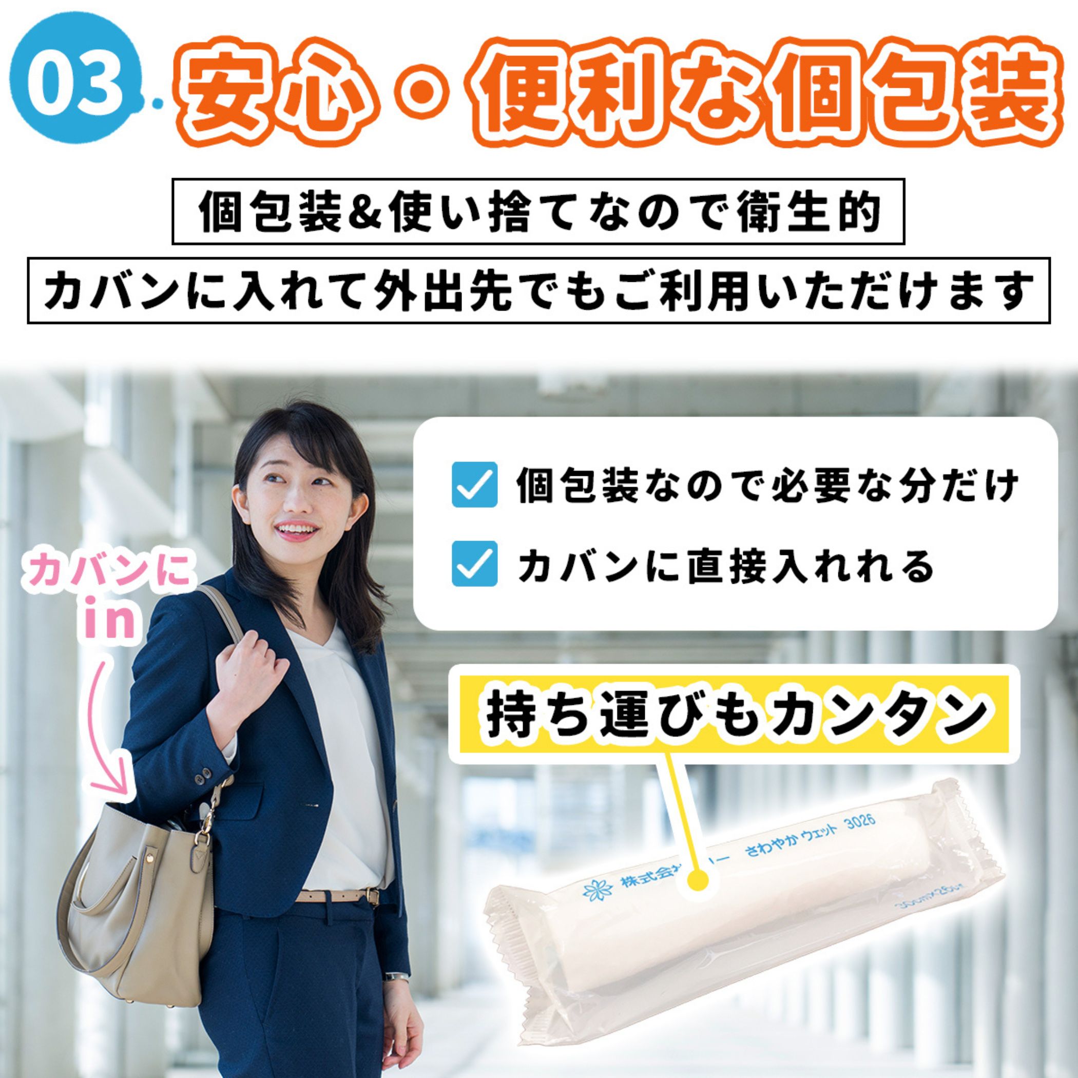 おしぼり 使い捨て 大判 厚手 業務用 使い捨て タオル 個包装 まとめ買い レンジ 冷蔵庫 対応 破れにくい 丈夫 ウェットタオル ぬれタオル 関連画像3