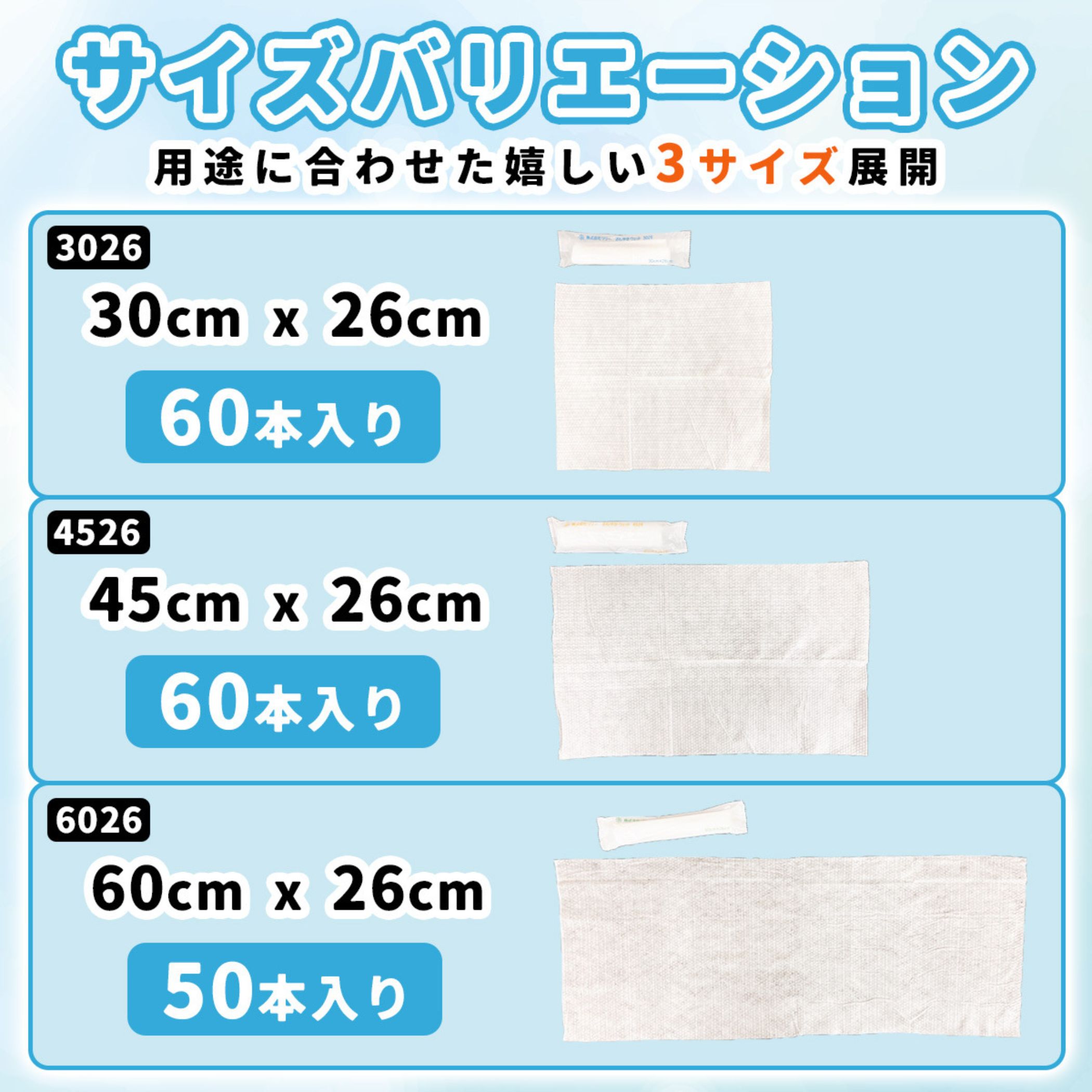 おしぼり 使い捨て 大判 厚手 業務用 使い捨て タオル 個包装 まとめ買い レンジ 冷蔵庫 対応 破れにくい 丈夫 ウェットタオル ぬれタオル 関連画像4