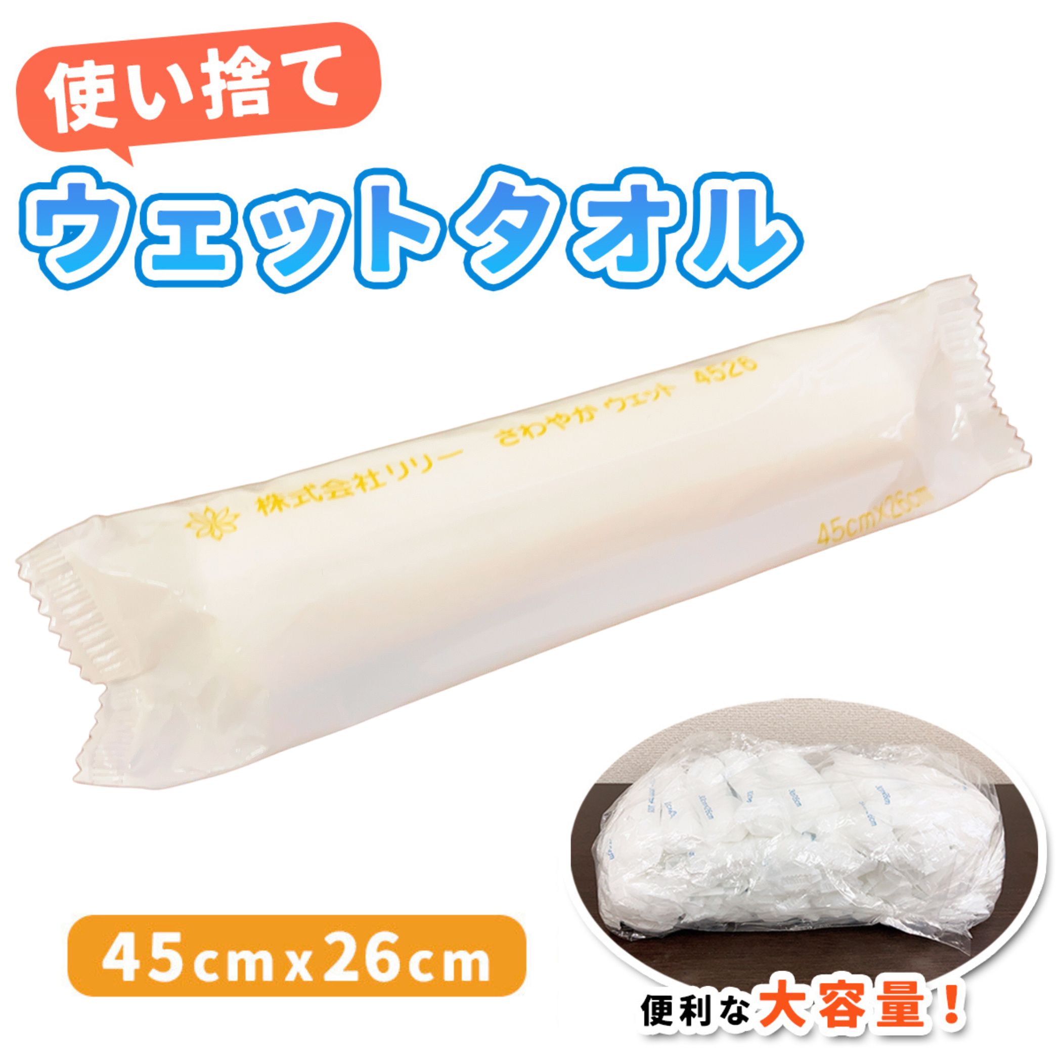 中古柔らかおしぼり１５キロ☆ホテルで１、２回使用の分厚いタオル　塩素消毒済の綿 おしぼり 使い捨て 大判 厚手 業務用 タオル 個包装 まとめ買い レンジ