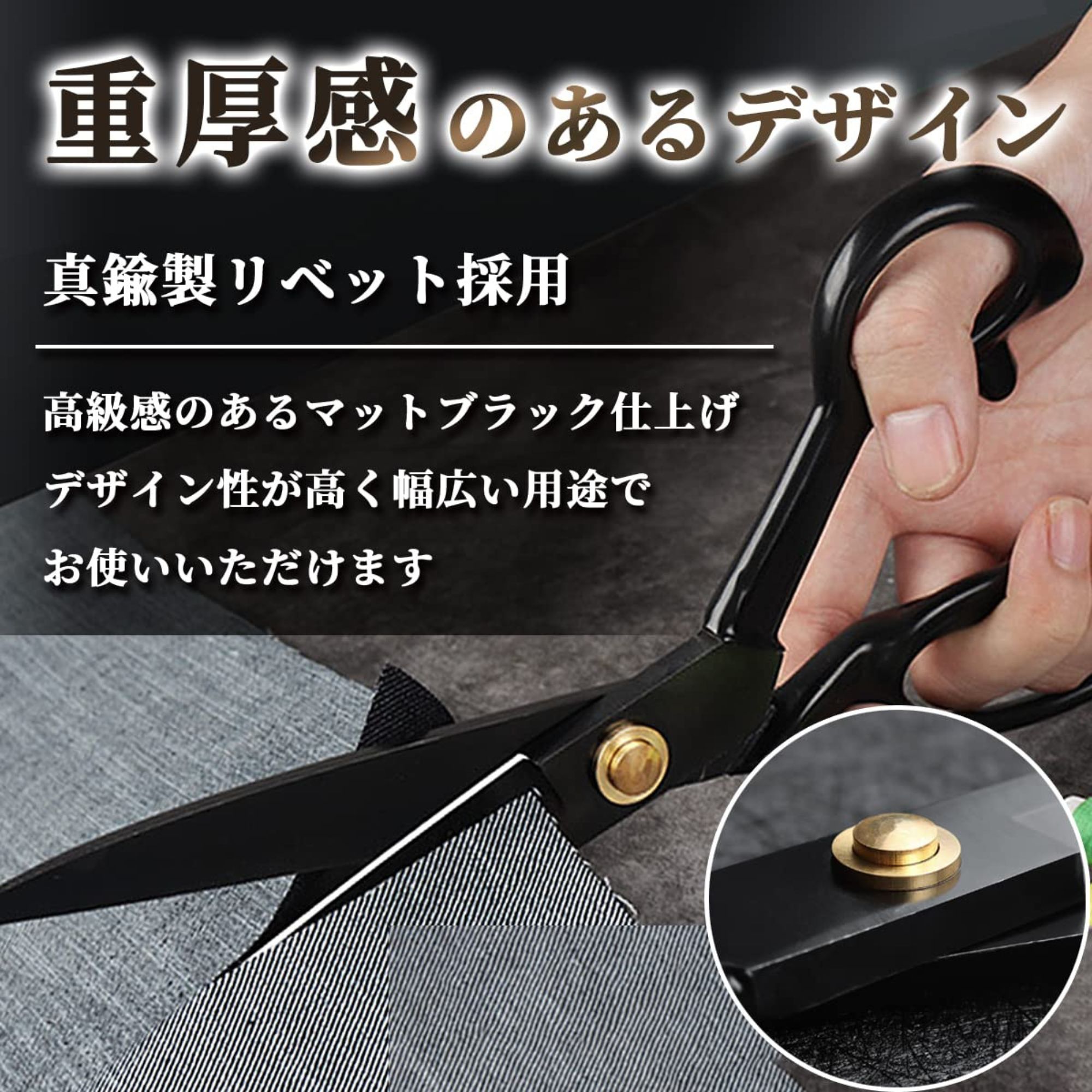 裁ちばさみ 裁ち鋏 切れ味 最高 よく切れる 大型 ハサミ 8号 21cm 裁縫 道具 手芸 洋裁 和裁 疲れにくい 持ちやすい 高級 デザイン 布切り たち ばさみ 関連画像3