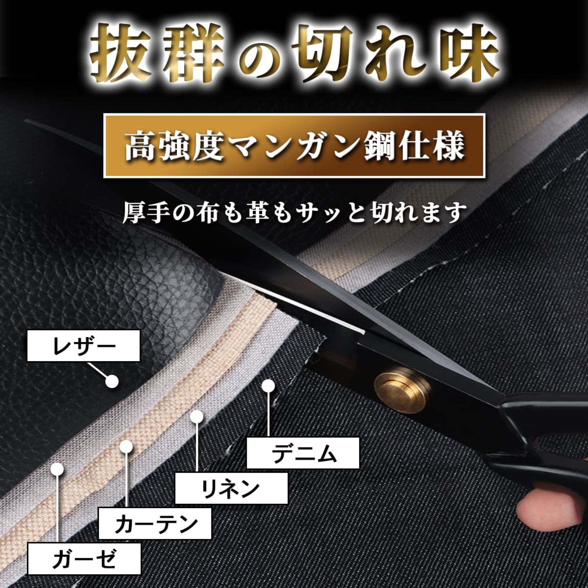 裁ちばさみ 裁ち鋏 切れ味 最高 よく切れる 大型 ハサミ 8号 21cm 裁縫 道具 手芸 洋裁 和裁 疲れにくい 持ちやすい 高級 デザイン 布切り たち ばさみ 関連画像4