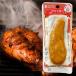 サラダチキン まとめ買い サラダチキンバー 常温 保存 丸善 ジューシーロースト 40袋 セット ヘルシー おかず 鶏肉 ささみ スティック 個包装 国産 メーカー 関連画像3