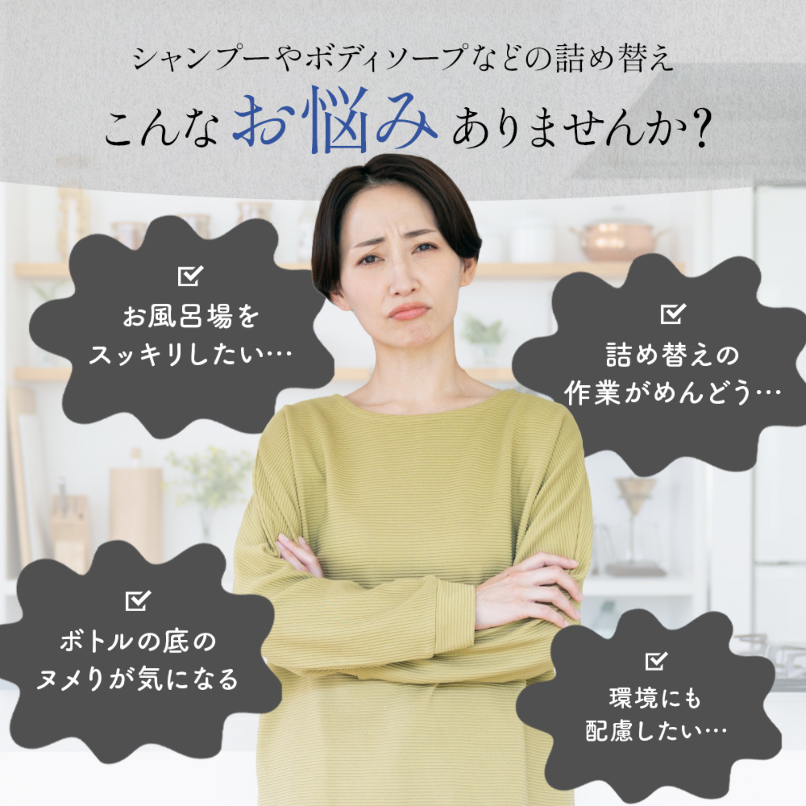 詰め替えクリッピュ 高粘度 対応 2個 セット 詰め替え せず そのまま シャンプー ボディソープ 使える ディスペンサー 詰め替えパウチ 用 吊り下げ ノズル 関連画像1