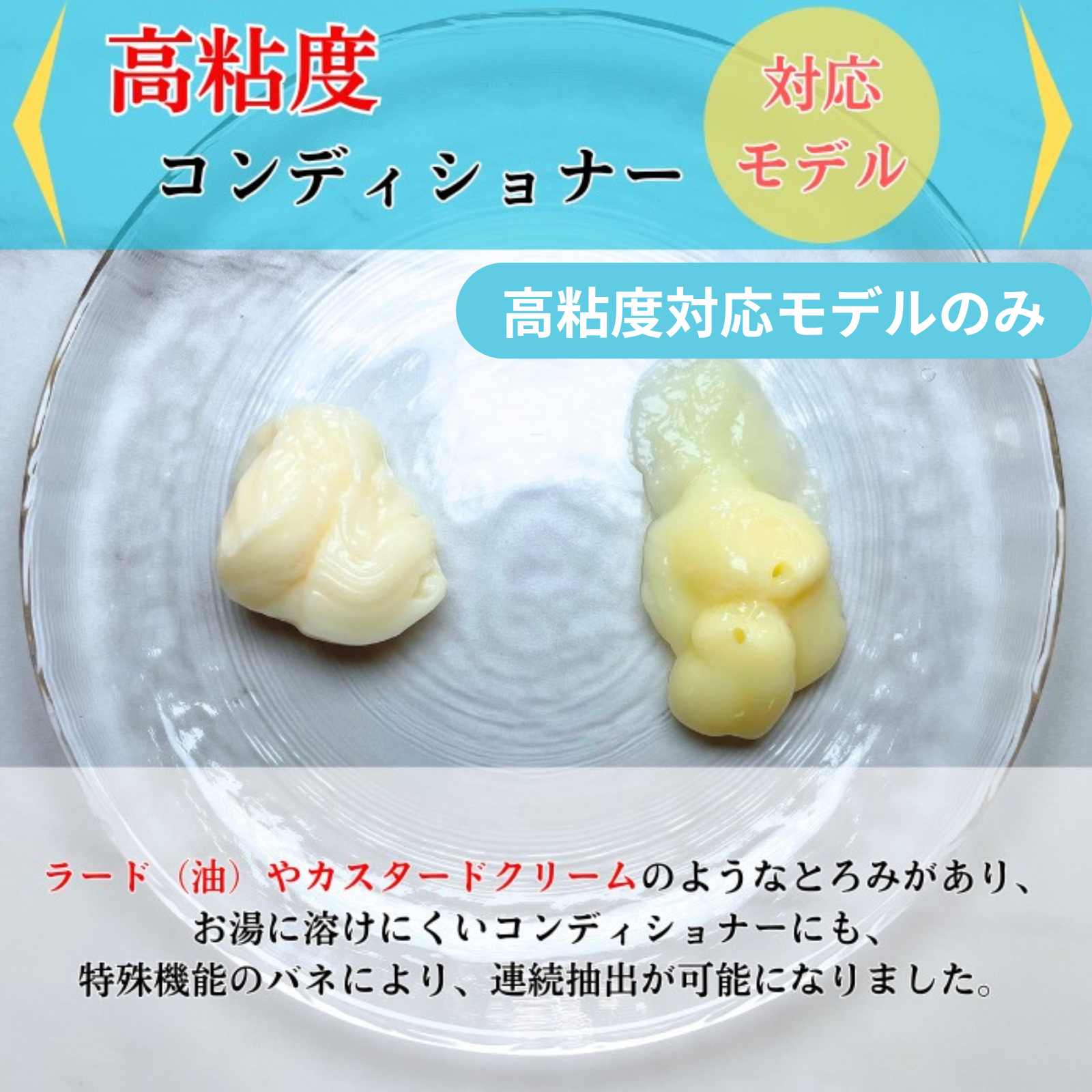 詰め替えクリッピュ 高粘度 対応 3個 セット 詰め替え せず そのまま