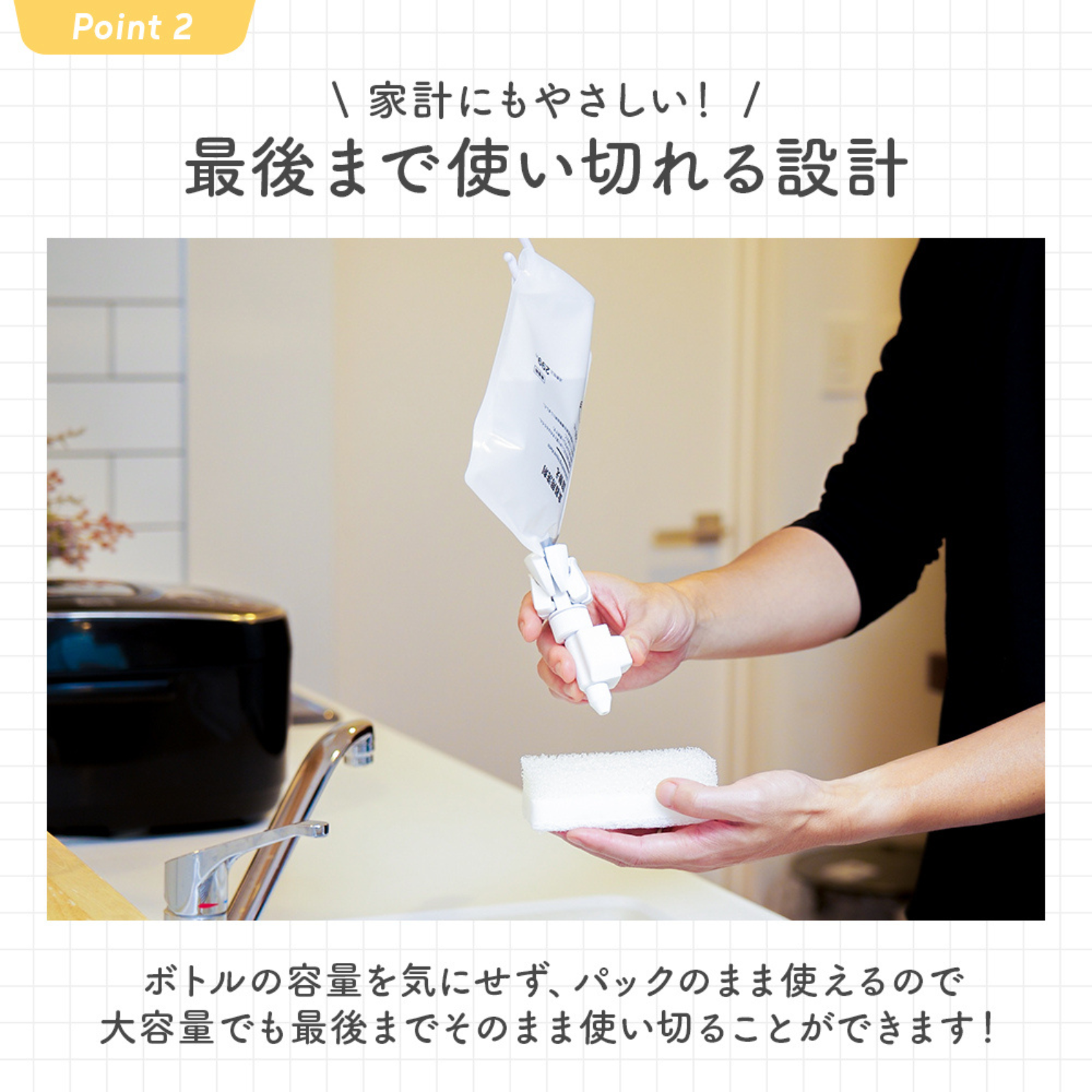 詰め替えクリッピュ 高粘度 対応 2個 セット 詰め替え せず そのまま シャンプー ボディソープ 使える ディスペンサー 詰め替えパウチ 用 吊り下げ ノズル 関連画像5