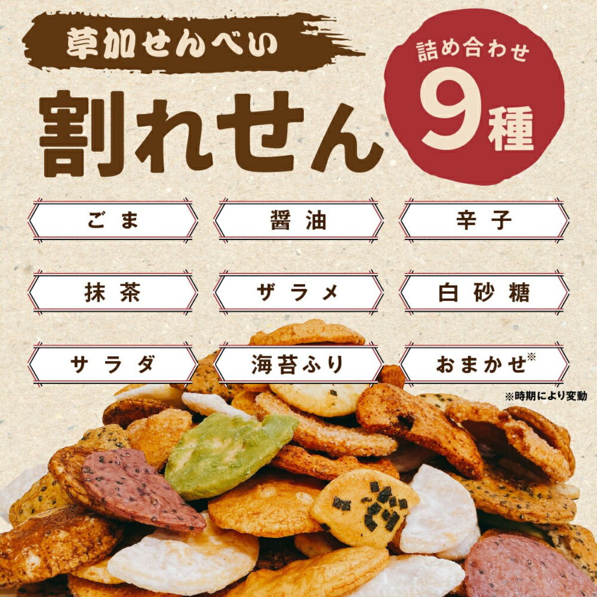 割れせんべい 一斗缶 半分 半缶 1kg 草加煎餅 久助 訳あり こわれせんべい お徳用 大容量 詰め合わせ おすすめ ギフト 小分け袋 セット 関連画像1