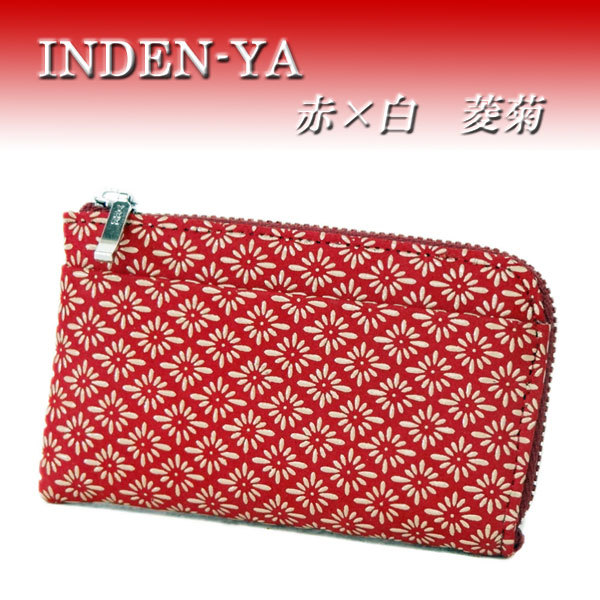 印傳屋（INDEN-YA） 印伝 財布 ファスナー小銭入れ 1005 赤地鹿革 白漆
