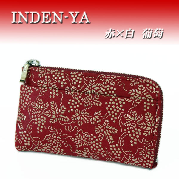 印傳屋（INDEN-YA） 印伝 財布 ファスナー小銭入れ 1005 赤地鹿革 白漆