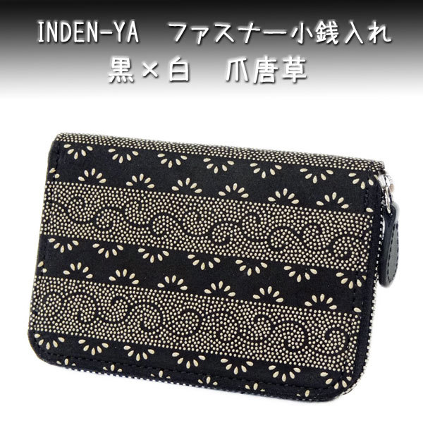 ジャンク品！時代物　印籠　印伝　お締め　煙草入れ　網代　煙管入れ色々 ジャンク品！時代物 印籠 印伝 お締め 煙草入れ 網代 煙管入れ
