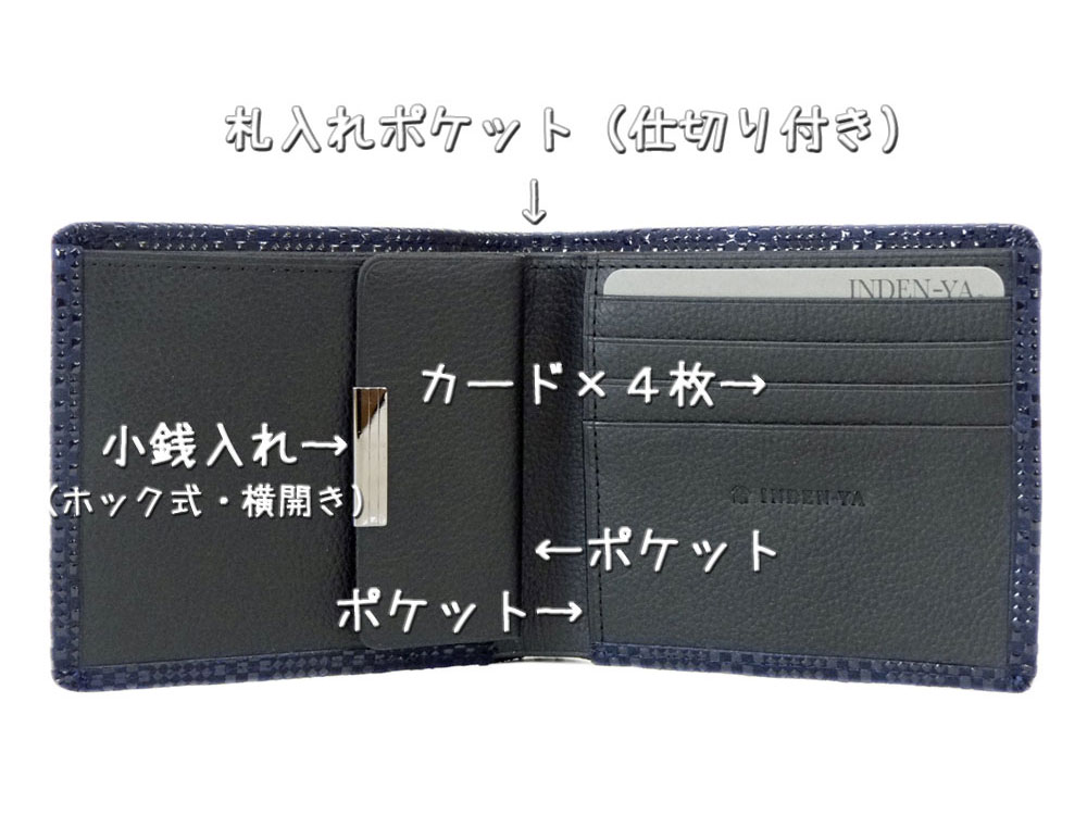 き*ん様 印伝屋　札入れ　【新品未使用】 印傳屋 印伝 財布 二つ折り 札入S 2008 黒地鹿革 グレー漆 若松