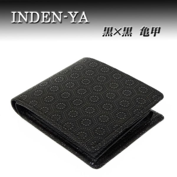 値下げ　足軽本歌　煉革製黒漆塗雀家紋入陣笠 黒漆塗二つ紋陣笠／ホームメイト