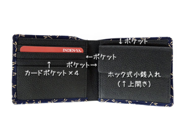 印傳屋 印伝 財布 二つ折り札入 2006 紺地鹿革 白漆 とんぼ柄