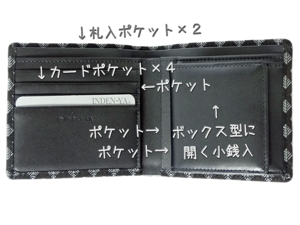 印傳屋 印伝 財布 二つ折り 札入S 2008 黒地鹿革 グレー漆 若松菱柄 : 2008-71183 : 甲州印伝卸問屋の鈴木義介商店 - 通販 -  Yahoo!ショッピング