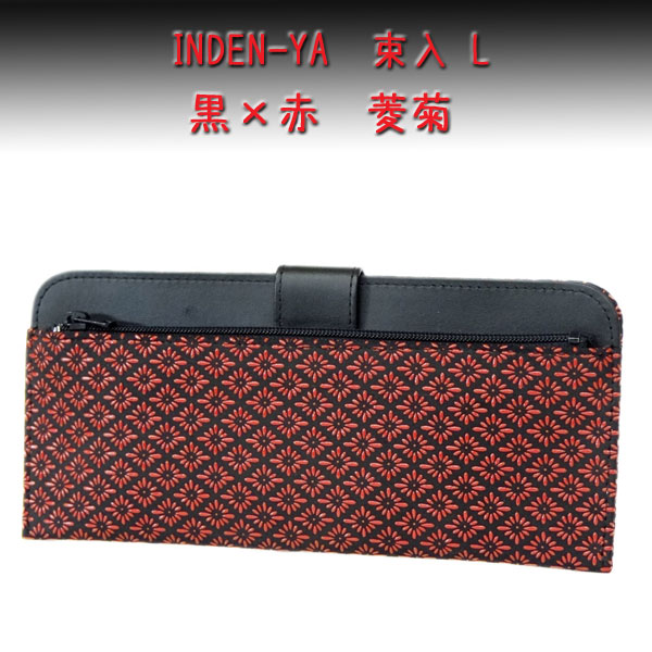 印傳屋 印伝 長財布 束入 2107 黒地鹿革赤漆 菱菊 :2107-21017:甲州 