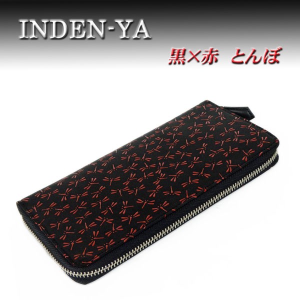 印傳屋（INDEN-YA） 印伝 長財布 束入 2111 黒地鹿革 赤漆 とんぼ柄