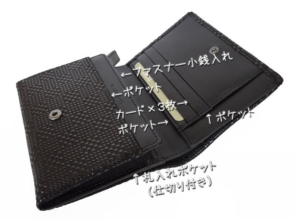 印傳屋 印伝 財布 二つ折り札入 2205 黒地鹿革 黒漆 変わり市松