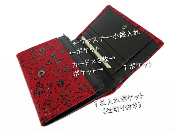 印傳屋（INDEN-YA） 印伝 財布 二つ折り札入 2205 赤地鹿革 黒漆 花