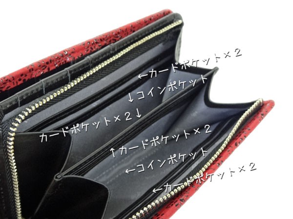 印傳屋（INDEN-YA） 印伝 財布 二つ折り札入 2214 赤地鹿革 黒漆 葡萄