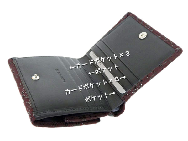 印傳屋（INDEN-YA） 印伝 財布 二つ折り札入 2215 紫地鹿革 黒漆 花