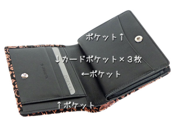 印傳屋（INDEN-YA） 印伝 財布 二つ折り札入 2217 黒地鹿革 ピンク漆
