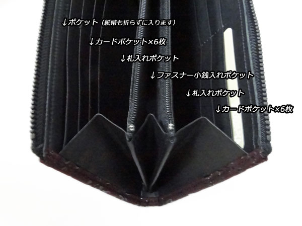 印傳屋（INDEN-YA） 印伝 長財布 束入 2307 紫地鹿革 黒漆 花唐草 爆買