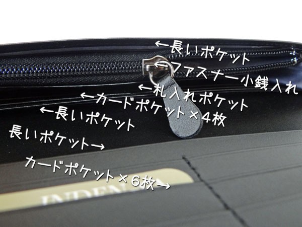 印傳屋（INDEN-YA） 印伝 長財布 束入 2308 赤地鹿革黒漆 クレマチス柄