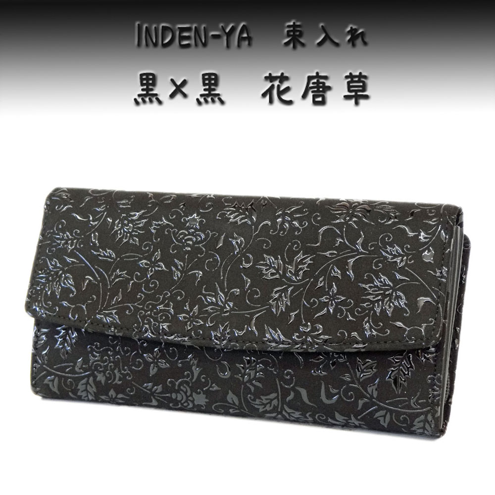甲州印伝 古代唐草「束入れ（長財布）」未使用 - メルカリ