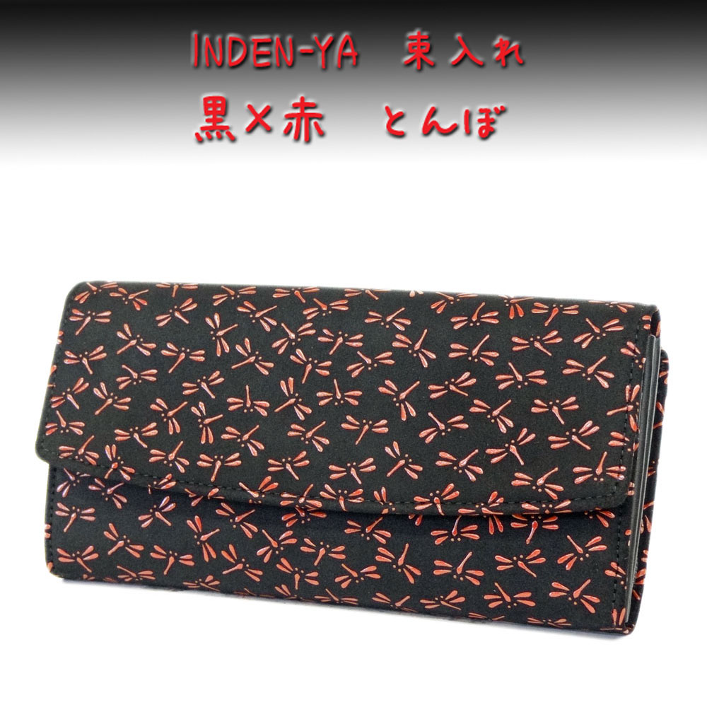 【絶品】 2310_21008_50.jpg 小物