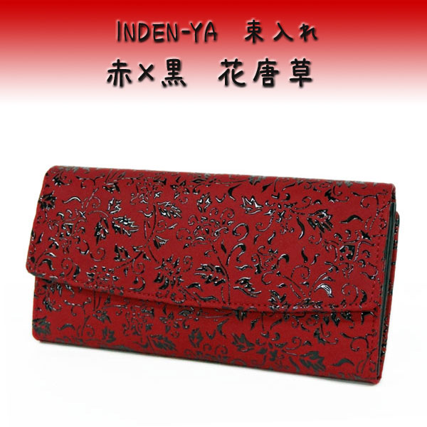 印傳屋 印伝 長財布 束入 2310 赤地鹿革黒漆 花唐草柄 : 甲州