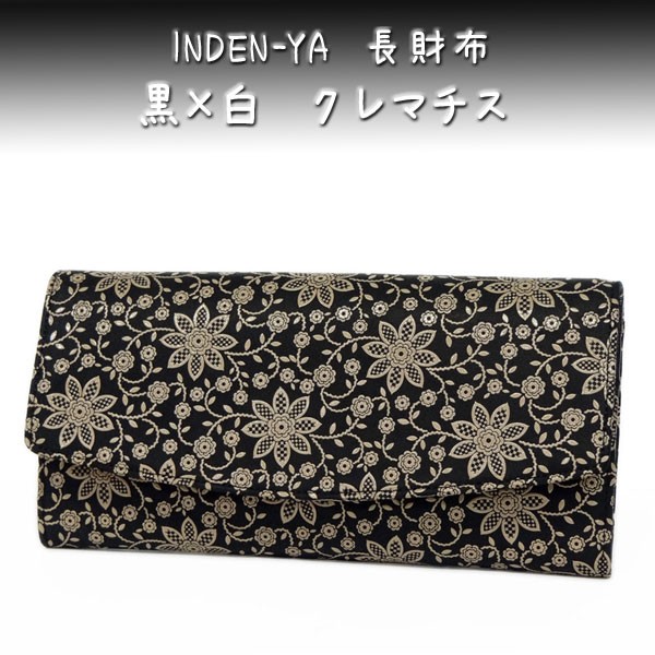 印傳屋 印伝 長財布 束入 2314 黒地鹿革白漆 クレマチス : 甲州