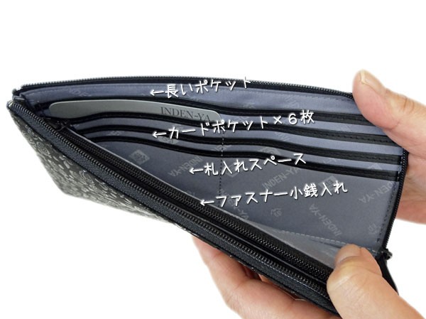 印傳屋（INDEN-YA） 印伝 財布 ファスナー長財布 束入 2315 黒地鹿革