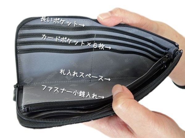 印傳屋（INDEN-YA） 印伝 財布 ファスナー長財布 束入 2315 黒地鹿革