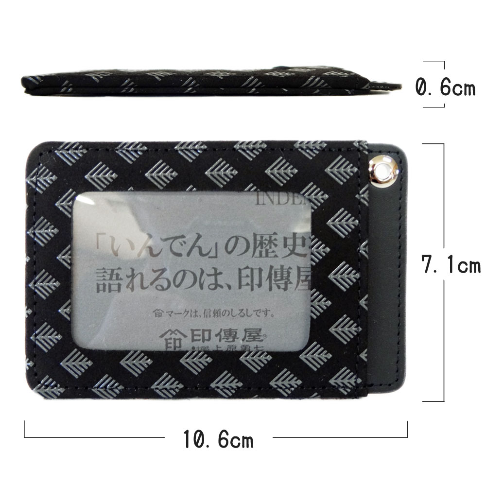 印傳屋（INDEN-YA） 印伝 パス入れ 定期入れ 2525 黒地鹿革 グレー漆