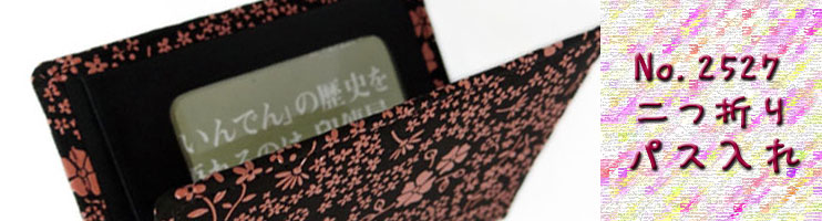 タイトル画像