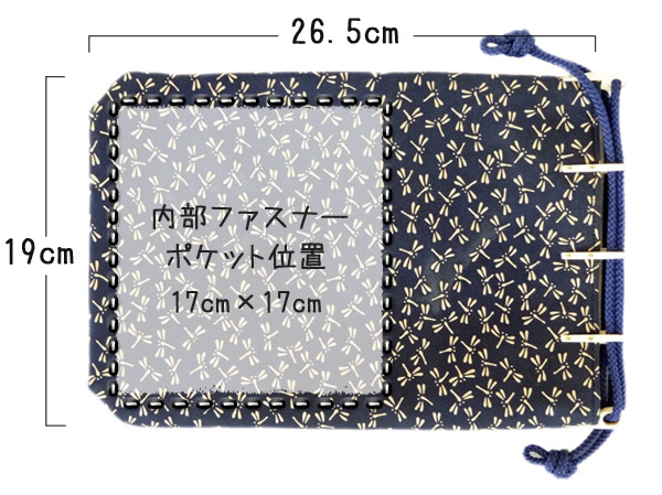 印伝　焦茶　合切袋 印傳屋（INDEN-YA） 印伝 合切袋 3005 紺地鹿革白漆 とんぼ柄 爆買