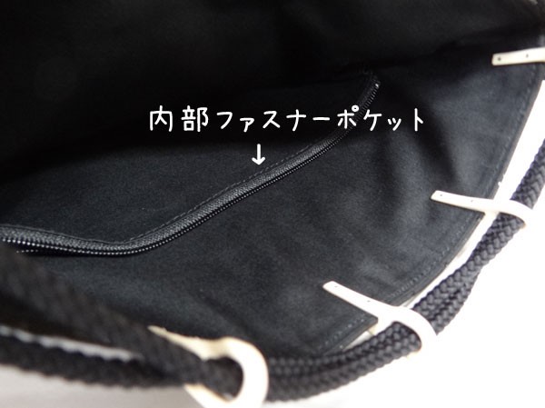 印傳屋（INDEN-YA） 印伝 230合切袋マチ付（大） 3007 黒地鹿革黒漆
