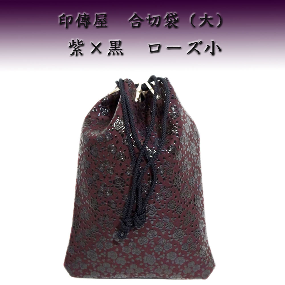 茶道具　甲州印伝   鹿革銀杏鶴　合才袋 Amazon.co.jp: お甲州印伝 合切袋 （大）鹿革 鶴銀杏柄 印傳屋